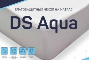 Чехол DS Aqua влагозащитный на матрас в Златоусте - zlatoust.магазин96.com | фото