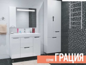 Комплект мебели для ванной Грация в Златоусте - zlatoust.магазин96.com | фото