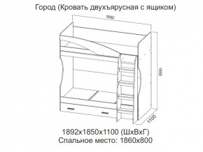 Кровать двухъярусная с ящиком в Златоусте - zlatoust.магазин96.com | фото