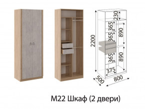 М22 Шкаф 2-х створчатый в Златоусте - zlatoust.магазин96.com | фото