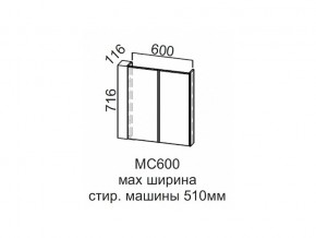 МС600 Модуль под стиральную машину 600 в Златоусте - zlatoust.магазин96.com | фото