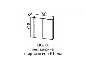 МС700 Модуль под стиральную машину 700 в Златоусте - zlatoust.магазин96.com | фото