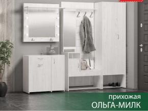 Прихожая Ольга-Милк в Златоусте - zlatoust.магазин96.com | фото