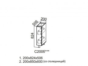 С200б Стол-рабочий 200 (бутылочница) в Златоусте - zlatoust.магазин96.com | фото