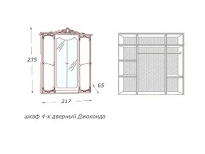 Шкаф 4-х дверный с зеркалами в Златоусте - zlatoust.магазин96.com | фото