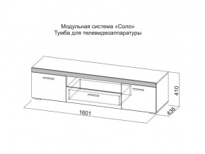 Тумба для телевидеоаппаратуры в Златоусте - zlatoust.магазин96.com | фото