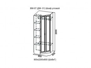 ВМ-07 Шкаф угловой в Златоусте - zlatoust.магазин96.com | фото